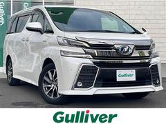 ヴェルファイアハイブリッド ZR 純正9型ナビ フルセグTV オットマン ビルトインETC Bluetooth接続 クルーズコントロール ドライブレコーダー パワーシート 両側パワースライドドア 横滑り防止 電動パーキングブレーキ 中古車画像