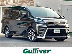 ヴェルファイア 2.5Z Gエディション 11型ナビ/10.1型フリップダウンモニター/追従式クルーズコントロール/ステアリングヒーター/前席シートヒーター/前席パワーシート/前席エアーシート/前後コーナーセンサー/両側電動スライドドア 中古車画像