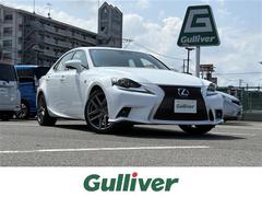 IS IS300h Fスポーツ 中古車画像