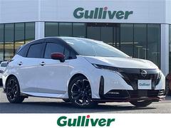 オーラ ニスモ 純正ナビ・HDMI・プロパイロット・柿本マフラー・デジタルインナーミラー・全周囲カメラ・ワイヤレス充電・ETC2.0・ドライブレコーダー・前後コーナーセンサー・ブラスポ・純正AW・LEDライト・禁煙車 中古車画像