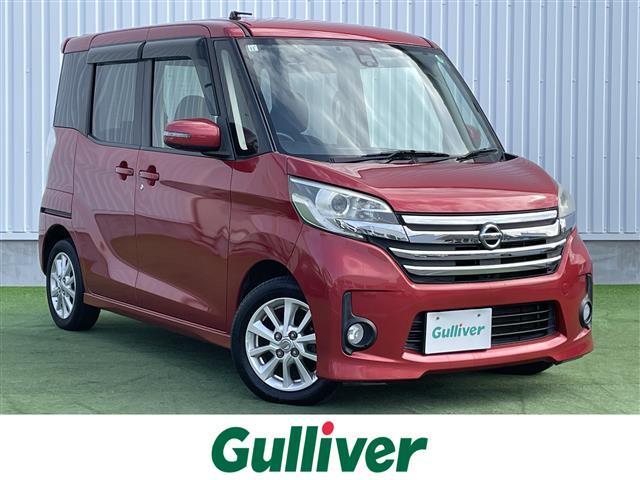 大人気デイズ　ルークス！ デイズ　ルークス入荷！デイズ　ルークスのことならおまかせ！