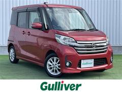 デイズルークス ハイウェイスター X 禁煙車 社外ナビ フルセグTV 全方位カメラ 両側電動スライドドア フォグライト 純正14インチアルミホイール アイドリングストップ 横滑り防止 プッシュスタート スペアキー スマートキー 取扱説明書 中古車画像