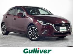 デミオ XDツーリング 純正ナビ レーダークルーズコントロール ブラインドスポットモニター シートヒーター ヘッドアップディスプレイ ドラレコ ETC パドルシフト 衝突軽減 コーナーセンサー オートハイビーム レーンキープ 中古車画像