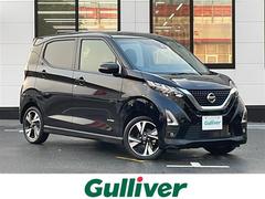 デイズ ハイウェイスター Gターボプロパイロットエディション 純正9インチナビ Bluetooth フルセグテレビ ETC プロパイロット オートハイビーム 電動パーキングブレーキ アラウンドビューモニター エマージェンシーブレーキ スマートキースペアキー有 中古車画像