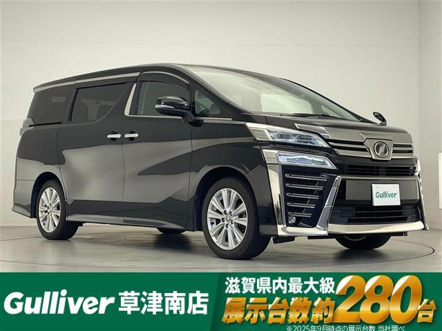 大人気ヴェルファイア！ ヴェルファイア入荷！ヴェルファイアのことならおまかせ！