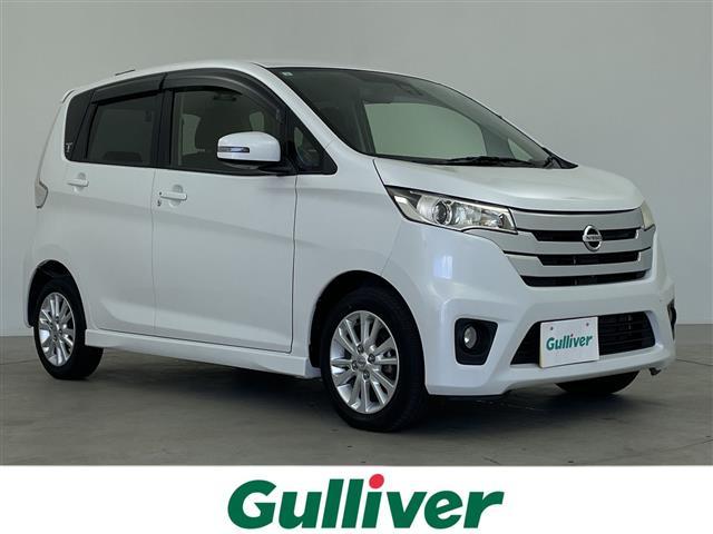 大人気デイズ！ デイズ入荷！デイズのことならおまかせ！