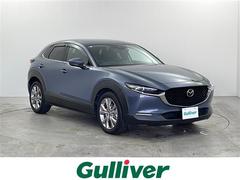 CX-30 XD プロアクティブ 禁煙車 純正ナビ 衝突軽減システム 横滑り防止 車線逸脱抑制機能 クリアランナソー レーダークルーズコントロール ブラインドスポットモニター 電動リアゲート ETC ドライブレコーダー 電動格納ミラー 中古車画像