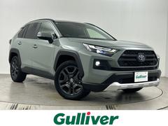 RAV4 ハイブリッドアドベンチャー 純正ナビ付ディスプレイオーディオ 全方位カメラ クルーズコントロール メモリ付きパワーシート シートヒーター エアシート ハンドルヒーター BSM AC100V デジタルインナーミラー 電動リアゲート 中古車画像