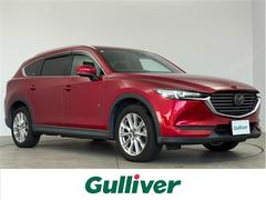 CX-8 XDプロアクティブ ブラインドスポットモニター 全方位モニター 純正フリップダウンモニター レーダークルーズコントロール レーンキープアシスト 純正ナビ フルセグTV Bluetooth接続 パワーバックドア ETC 中古車画像