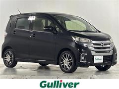 デイズ ハイウェイスター G 純正ナビ アラウンドビューモニター エマージェンシーブレーキ オートライト オートマチックハイビーム ベンチシート 横滑り防止装置 ETC 電格ミラー ウィンカーミラー 純正フロアマット ドアバイザー 中古車画像