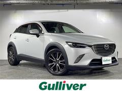 CX-3 XD ツーリング 純正ナビ(BT,フルセグ,CD/DVD,ラジオ) バックカメラ クルーズコントロール BSM HUD ドライブレコーダー ETC パドルシフト USBポート スマートブレーキサポート スペアキー 中古車画像