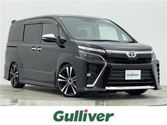 ヴォクシー ZS 煌 純正10型ナビ 後席モニター 両側パワースライドドア ローダウン 純正足回り/純正AW車載 クルーズコントロール バックカメラ ETC フロントウィンドウ熱線 トヨタセーフティセンス LEDヘッド 中古車画像