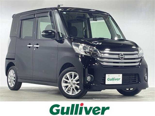 デイズルークス(日産) ハイウェイスター　Ｘ　純正ナビ　インテリジェントアラウンドビューモニター　両側パワースライドドア　前後ドライブレコーダー　ＥＴＣ　Aftermarketフロアマット　純正１４インチアルミホイール　フロント＆バックソナー　取扱説明書　保証書 中古車画像