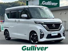 ルークス ハイウェイスター X プロパイロットエディション 禁煙車 純正ディスプレイオーディオ Bluetooth アラウンドビューモニター 前後ドライブレコーダー 両側パワースライドドア クルーズコントロール LEDヘッドライト ステアリングスイッチ 中古車画像