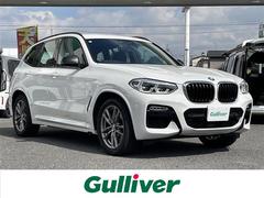 X3 xDrive 20d Mスポーツ ☆純正メモリーナビ・地デジTV☆全方位カメラ☆ワイヤレス充電☆レーダークルーズコントロール☆衝突軽減ブレーキ/LKA/BSM☆コーナーセンサー☆純正19インチアルミホイール☆LEDライト 中古車画像