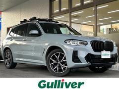 X3 xDrive 20d Mスポーツ ワンオーナー/ハーマンカードン/純正ナビ/フルセグTV/アラウンドビューモニター/アクティブクルーズコントロール/パワーバックドア/パワーシート/レザーシート/シートヒーター/ETC/スペアキー 中古車画像