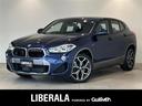 大人気ＢＭＷ　Ｘ２！ ＢＭＷ　Ｘ２入荷！ＢＭＷ　Ｘ２のことならおまかせ！