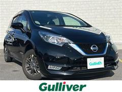 ノート e-パワー X 純正ナビ(ワンセグTV/CD,DVD/BT)/アラウンドビューモニター/デジタルインナーミラー/ドライブレコーダー/コーナーセンサー/社外スタッドレスタイヤ/ETC 中古車画像