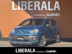 アップ! クロス アップ! 200台限定車 オールイン・セーフティ リヤPDC リヤビューカメラ Composition Phone シティエマージェンシーブレーキ オプティカルパーキングシステム ブレーキアシスト 中古車画像