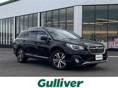 レガシィアウトバック リミテッド 純正ナビ アイサイトVer.3 衝突軽減ブレーキ レーンキープアシスト レーダークルーズコントロール 先行車発進告知 ブラインドスポットモニター パワーバックドア バックカメラ ルーフレール 中古車画像