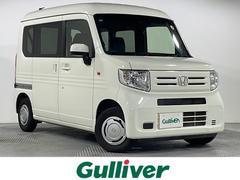 N-VAN L・ホンダセンシング 社外ディスプレイオーディオ レーダークルーズコントロール 衝突軽減ブレーキ レーンキープアシスト 踏み間違い防止 両側スライドドア バックカメラ コーナーセンサー ETC Bluetooth AAC 中古車画像