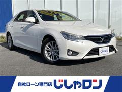 マークX 250G 中古車画像