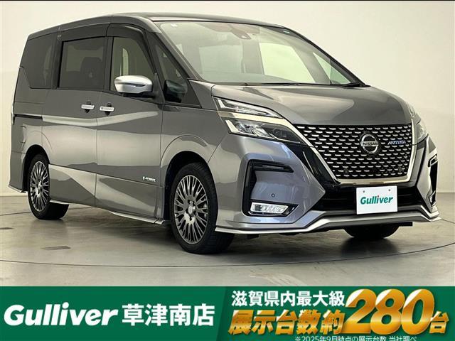 大人気セレナ！ セレナ入荷！セレナのことならおまかせ！