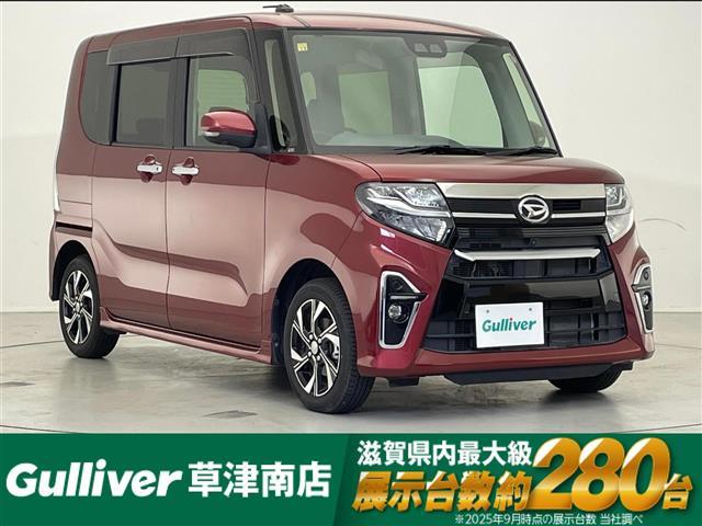 大人気タント！ タント入荷！タントのことならおまかせ！