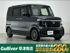 N-BOXカスタム ターボ 禁煙車/純正ナビ/フルセグテレビ/バックカメラ/両側パワースライドドア/ホンダセンシング/ハーフレザーシート/D/N席シートヒーター/LEDヘッドライト/前後ドライブレコーダー 中古車画像