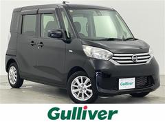 デイズルークス X Vセレクション 純正ナビ フルセグTV アラウンドビューモニター 両側パワースライドドア エマージェンシーブレーキ 横滑り防止 ドライブレコーダー スマートキー×2 プッシュスタート 純正14インチAW フロアマット 中古車画像