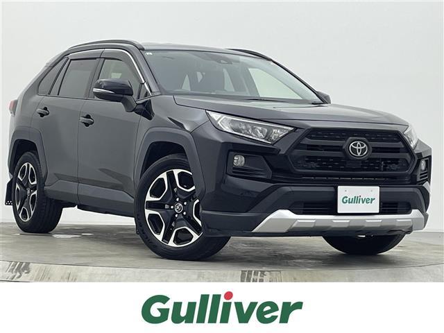 ＲＡＶ４(トヨタ) アドベンチャー　純正９型ナビ　ＴＲＤスタイリング　シートヒーター／ベンチレーション　ＨＤＭＩ入力端子　パワーシート　ＫＥＮＷＯＯＤ製デジタルミラー　追従クルーズ　バイカラーフォグランプ　セーフティセンス　禁煙車 中古車画像