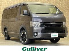 ハイエースバン スーパーGL ダークプライムII フルタイム4WD 両側パワースライドドア スライドフロア クスコスタビバー KYBショックアブソーバー BRIDE製シート パノラミックビューモニター クルーズコントロール クリアランスソナー 中古車画像