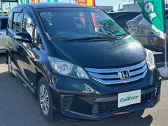 フリード G エアロ 中古車画像