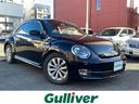 大人気VW ザ・ビートル! VW ザ・ビートル入荷!VW ザ・ビートルのことならおまかせ!