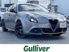 ジュリエッタ ヴェローチェ 1750 TBI ・ワンオーナー・社外ナビ(Ploneer)・Bluetooth対応・フルセグTV・CD/DVD・バックカメラ・クルーズコントロール・前席パワーシート・前席シートヒーター 中古車画像