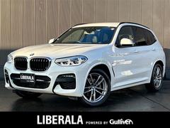 X3 xDrive 20d Mスポーツ 純正HDDナビ/バックカメラ/純正ETC2.0/純正ドライブレコーダー/アダプティブクルーズコントロール/ブラインドスポットモニター/レーンキープアシスト/コーナーセンサー/ハーフレザーシート 中古車画像