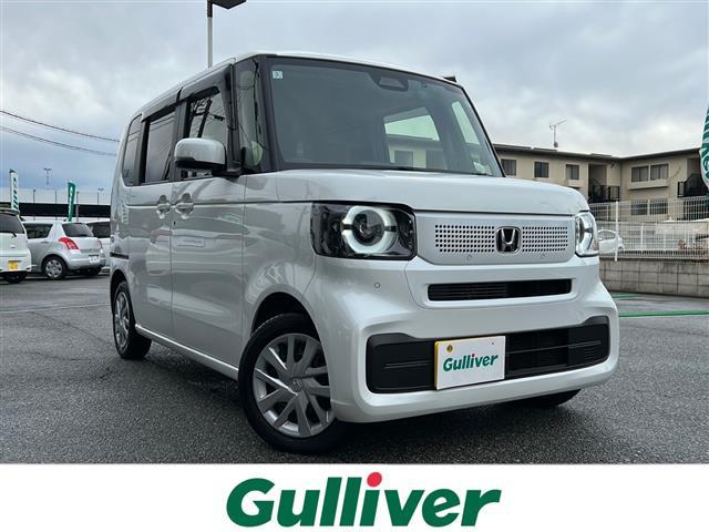 □■当店のみの販売価格となります！■□ Ｎ　ＢＯＸ入荷！Ｎ　ＢＯＸのことならおまかせ！