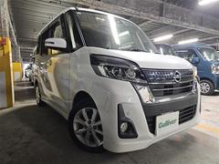 デイズルークス ハイウェイスター X 禁煙車 ワンオーナー 全方位カメラ ドラレコ エマブレ 車線逸脱警報 誤発進抑制 LEDヘッドランプ 純正ナビTV 片側パワースライドドア ビルトインETC スマートキー プッシュエンジンスタート 中古車画像