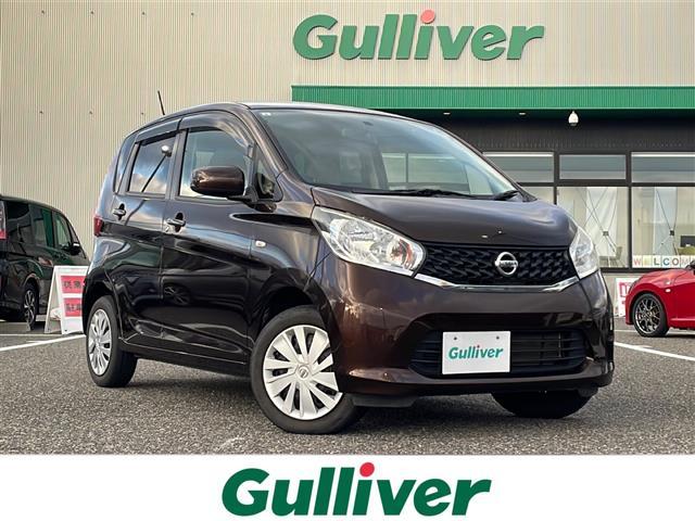 大人気デイズ！ デイズ入荷！デイズのことならおまかせ！