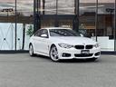 大人気BMW 420i! BMW 420i入荷!BMW 420iのことならおまかせ!