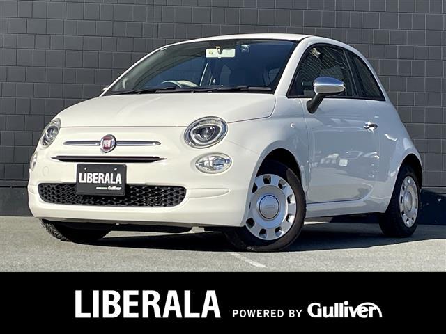 ５００(フィアット) １．２　ポップ　純正オーディオ　ＬＥＤデイライト　Ｂｌｕｅｔｏｏｔｈ　ＡＵＸ　ＵＳＢ　ＥＴＣ　純正１４インチホイールキャップ　Aftermarketドライブレコーダー　ステアリングスイッチ　革巻きステアリング　シルバーメッキミラー 中古車画像