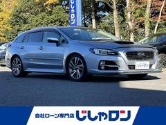 レヴォーグ 1.6GT-Sアイサイト 禁煙車/社外ナビ/バックカメラ/フルセグ/Bluetooth/ETC/パワーシート/クルーズコントロール/パドルシフト/スマートキー/スペアキー/4WD/LEDヘッドライト/オートライト/フォグライト 中古車画像