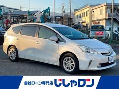 プリウスアルファ S メモリナビ/フルセグテレビ/バックカメラ/ETC/Bluetooth接続/DVD再生機能 中古車画像