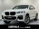 大人気ＢＭＷ　Ｘ４！ ＢＭＷ　Ｘ４入荷！ＢＭＷ　Ｘ４のことならおまかせ！