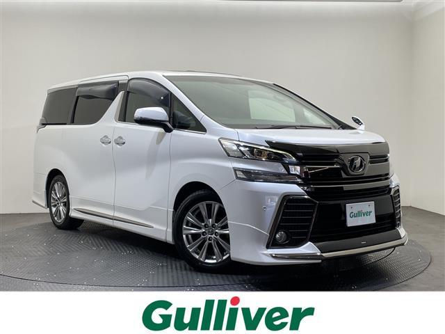 大人気ヴェルファイア！ ヴェルファイア入荷！ヴェルファイアのことならおまかせ！