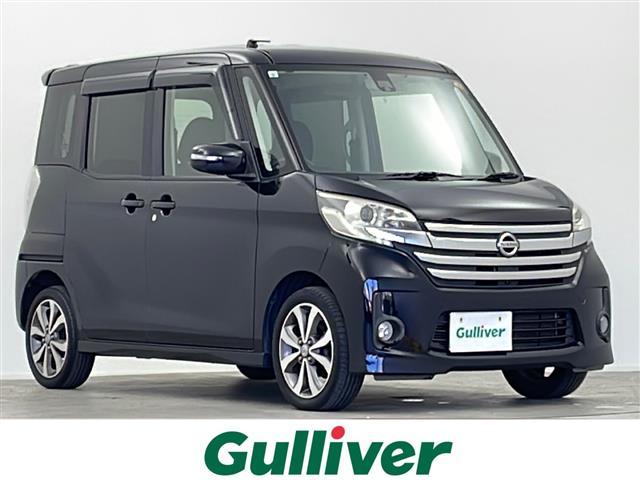 デイズルークス(日産) ハイウェイスター　Ｘ　Ｇパッケージ　純正ナビ　全方位カメラ　前後ドラレコ　両側パワスラ　ＥＴＣ　横滑り防止装置　アイドリングストップ　盗難防止装置　オートライト　ＡＢＳ　衝突軽減システム　純正フロアマット　純正ＡＷ　スペアキー　取説 中古車画像