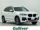 大人気BMW X3! BMW X3入荷!BMW X3のことならおまかせ!