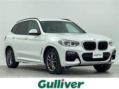 X3 xDrive 20d Mスポーツ 純正10.25型ナビ HUD BSM 全方位カメラ ルーフレール メモリシート パワーシート シートヒーター パドルシフト クルーズコントロールオートホールド スペアキー ETC 横滑り防止機能 中古車画像