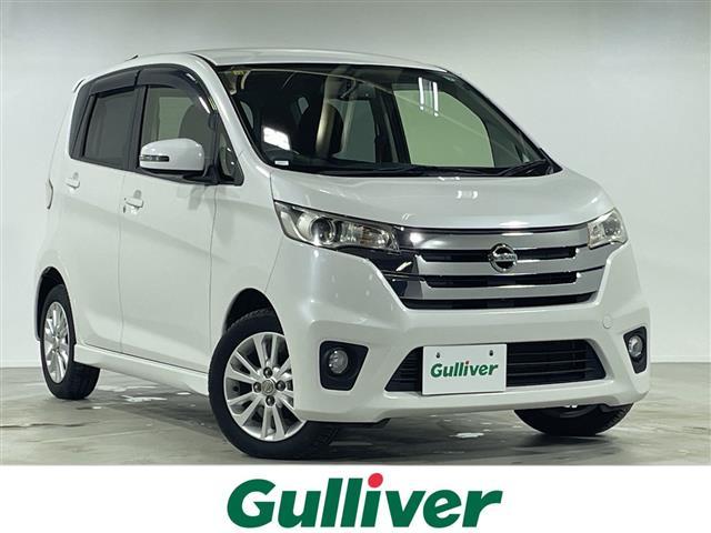 デイズ(日産) ハイウェイスター　Ｖセレクション＋セーフティ　純正ナビ　スマートキー　純正１４インチ　衝突被害軽減システム　盗難防止システム　アイドリングストップ　フォグランプ　ウィンカーミラー　電格格納ミラー　プッシュスタート　フロアマット　スペアキー 中古車画像