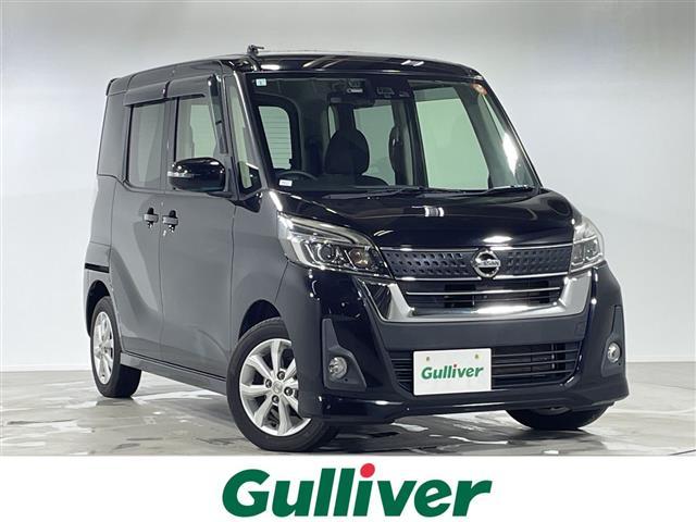 デイズルークス(日産) ハイウェイスター　Ｘ　片側電動　純正ナビ　全周囲　シートＨ　ＥＴＣ　Ｂｌｕｅｔｏｏｔｈ　フルセグ　衝突被害軽減ブレーキ　ＬＥＤヘッドライト　オートライト　オートハイビーム　前方ドラレコ　プッシュスタート　スマートキー 中古車画像